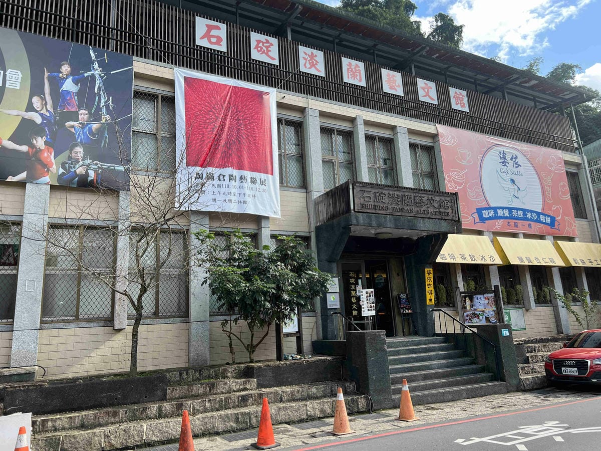 品位新北魅力農村平溪平碇 (63).jpg