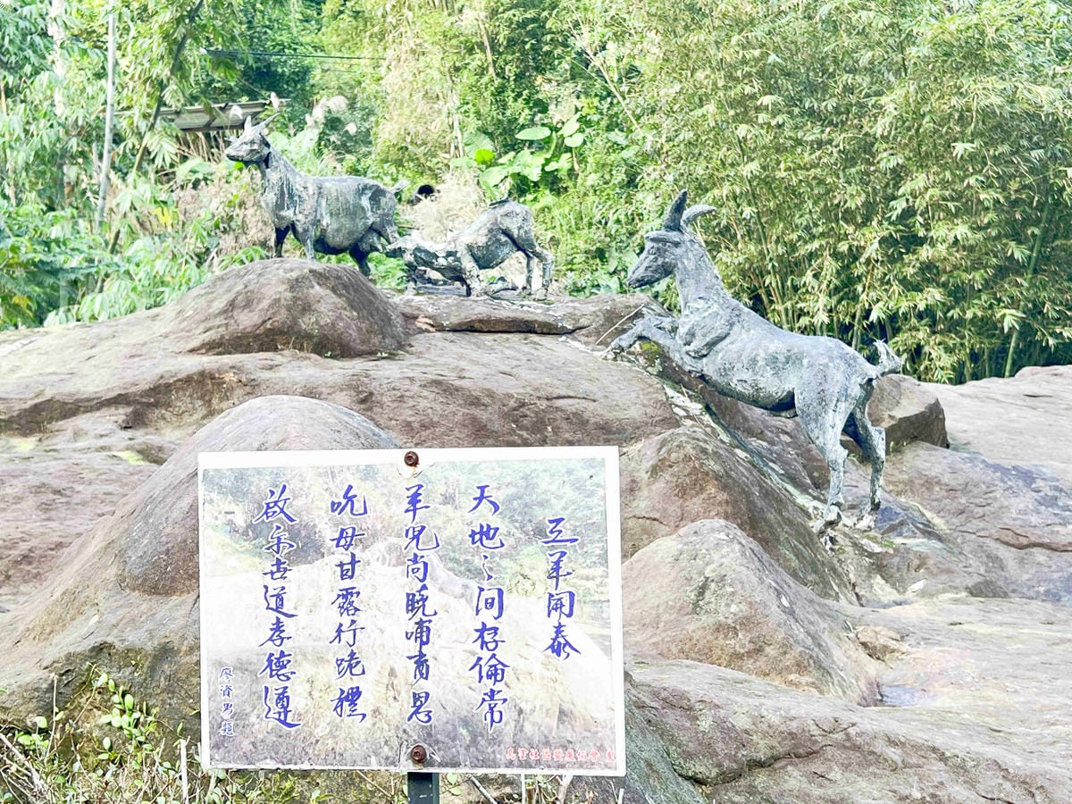 品位新北魅力農村平溪平碇 (119).jpg