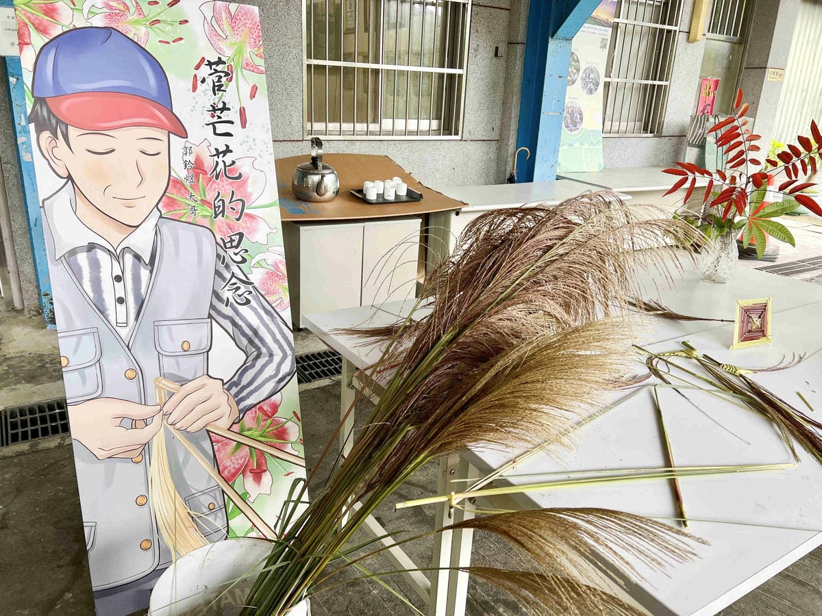 品位新北魅力農村平溪平碇 (142).jpg