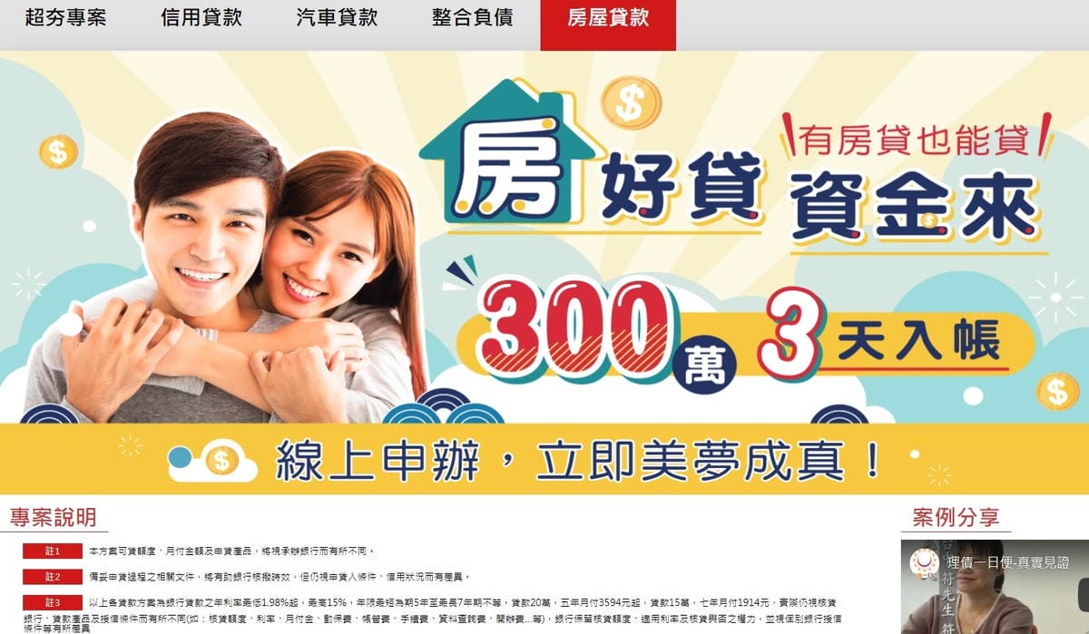 理債一日便11.jpg 理債一日便11.jpg