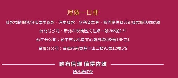 理債一日便7.jpg 理債一日便7.jpg
