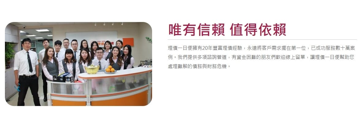 理債一日便5.jpg 理債一日便5.jpg