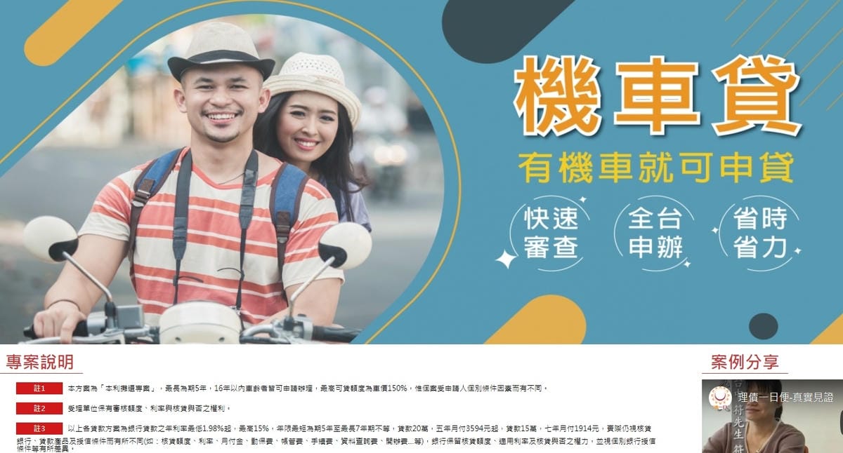 理債一日便9.jpg 理債一日便9.jpg