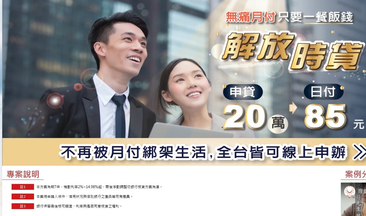 理債一日便8.jpg 理債一日便8.jpg