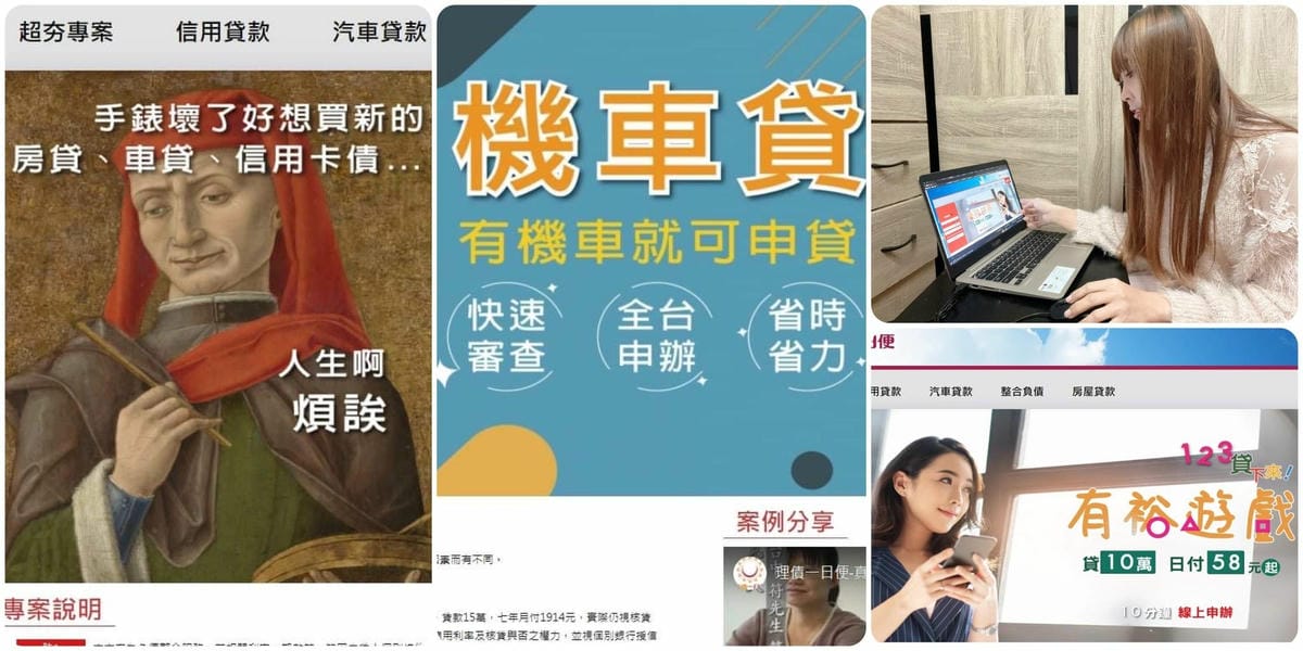 理債一日便12.jpg 理債一日便12.jpg