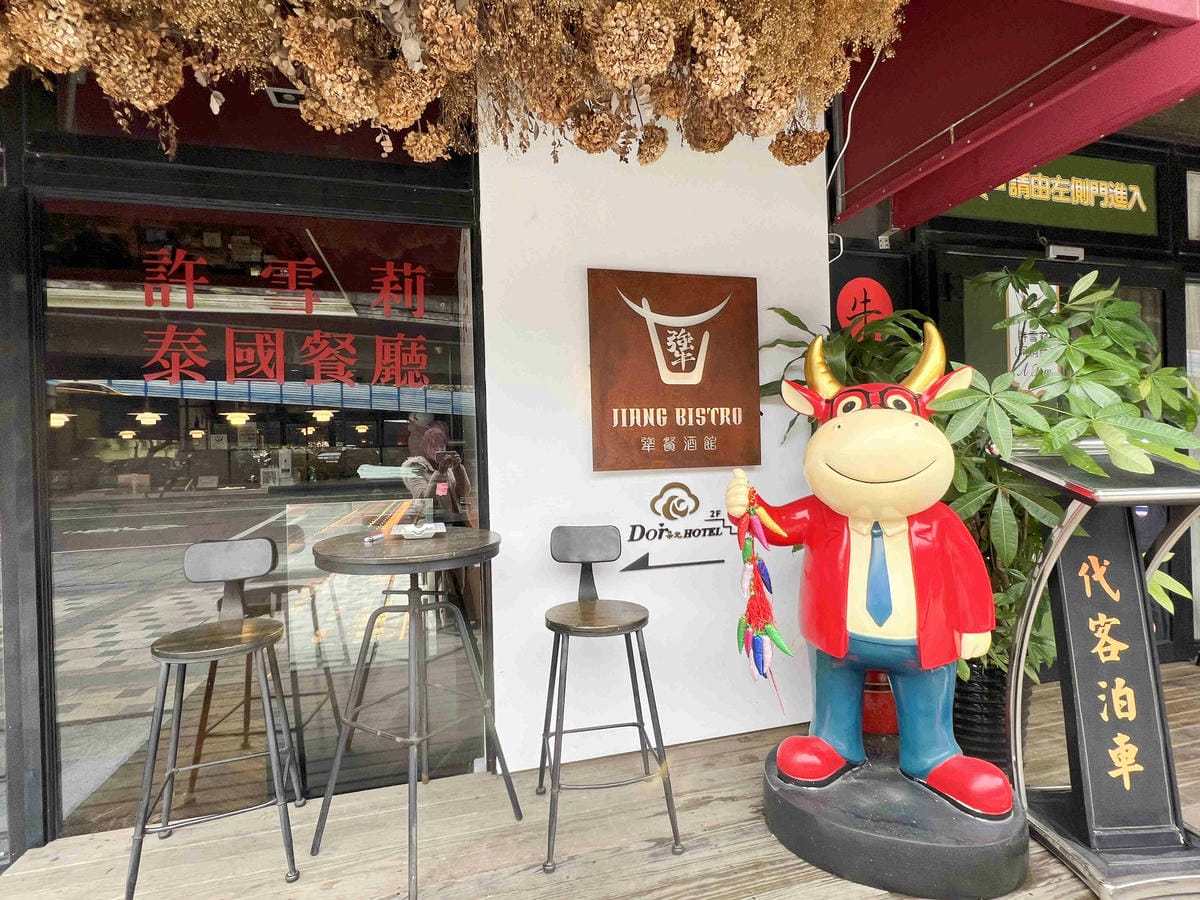 台北朵兒dor韓國汗蒸幕 (3).jpg 台北朵兒dor韓國汗蒸幕 (3).jpg