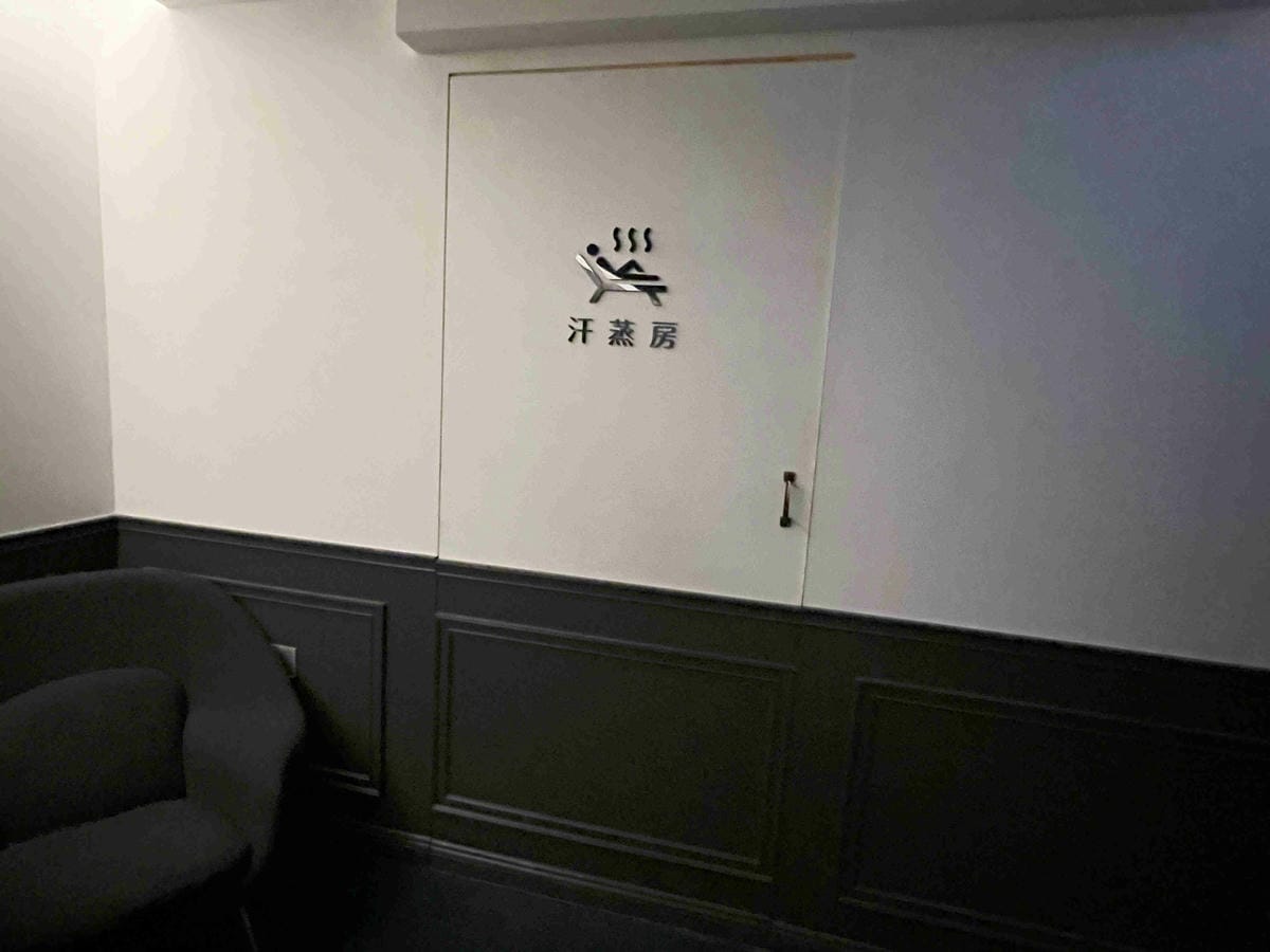 台北朵兒dor韓國汗蒸幕 (91).jpg 台北朵兒dor韓國汗蒸幕 (91).jpg