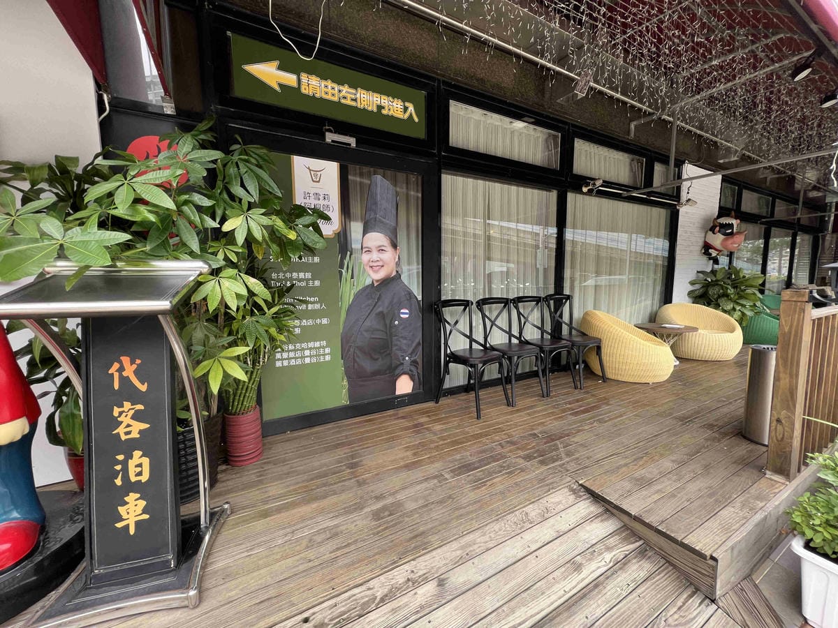 台北朵兒dor韓國汗蒸幕 (5).jpg 台北朵兒dor韓國汗蒸幕 (5).jpg