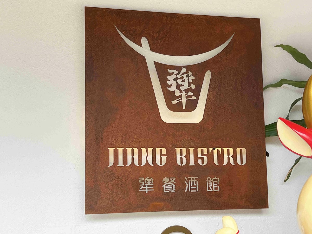 台北朵兒dor韓國汗蒸幕 (4).jpg 台北朵兒dor韓國汗蒸幕 (4).jpg