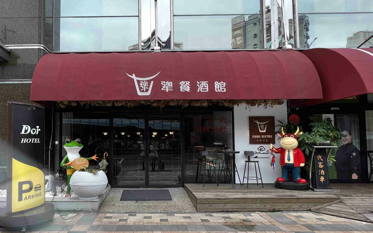 台北朵兒dor韓國汗蒸幕 (2).jpg 台北朵兒dor韓國汗蒸幕 (2).jpg