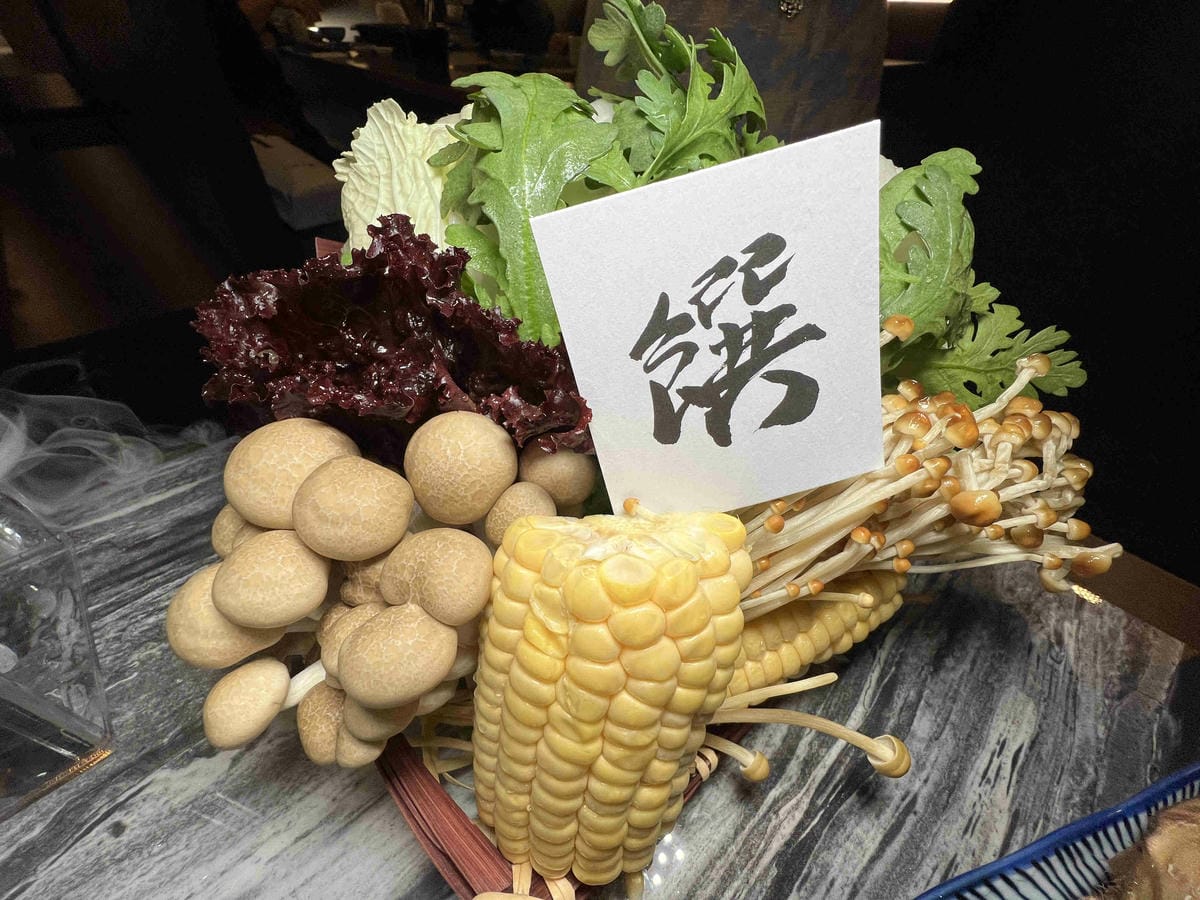 饌和牛 (37).jpg 饌和牛 (37).jpg