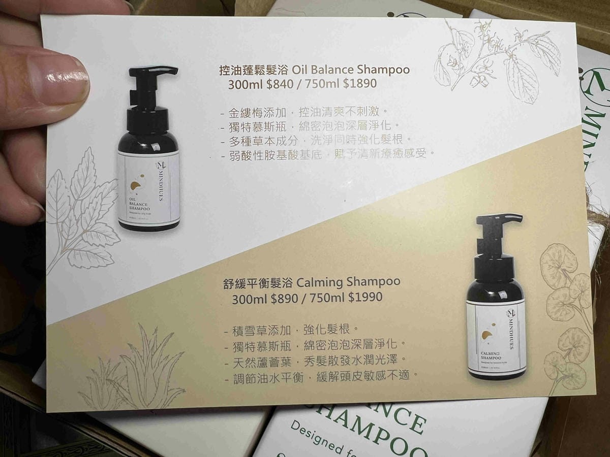 MINDHUES (23).jpg MINDHUES (23).jpg