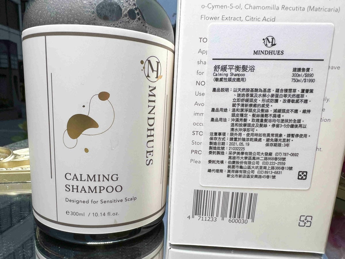 MINDHUES (30).jpg MINDHUES (30).jpg