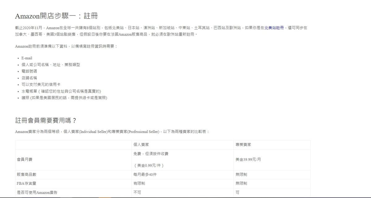 ellen lin課程有哪些內容？