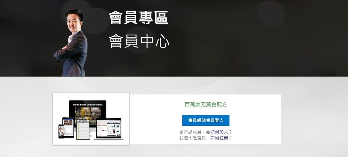 ellen lin課程介面