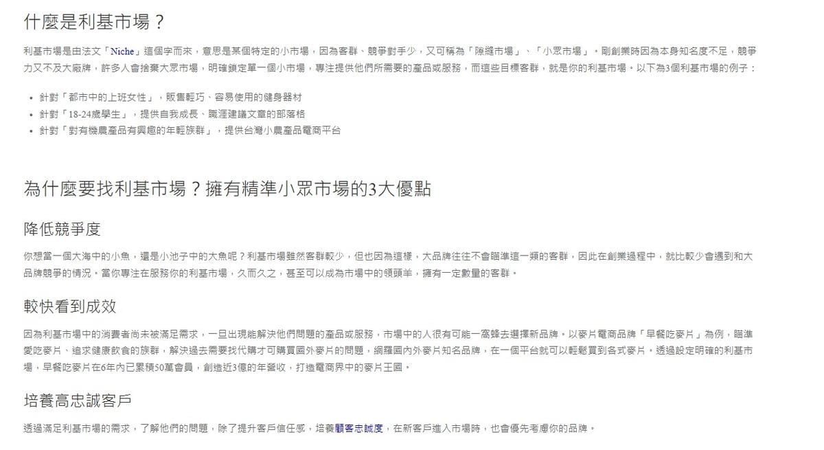 ellen lin是詐騙嗎？上課前先了解課程內容