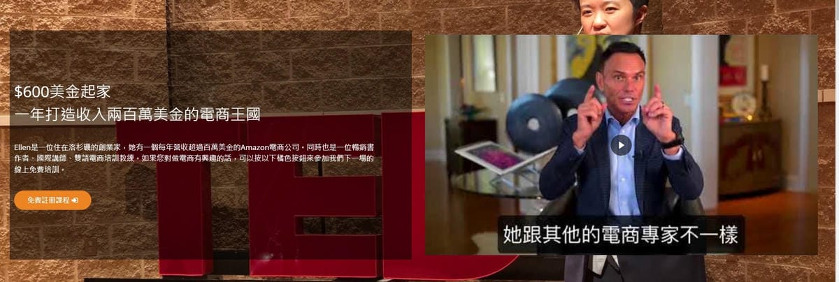 ellen lin課程評價如何？