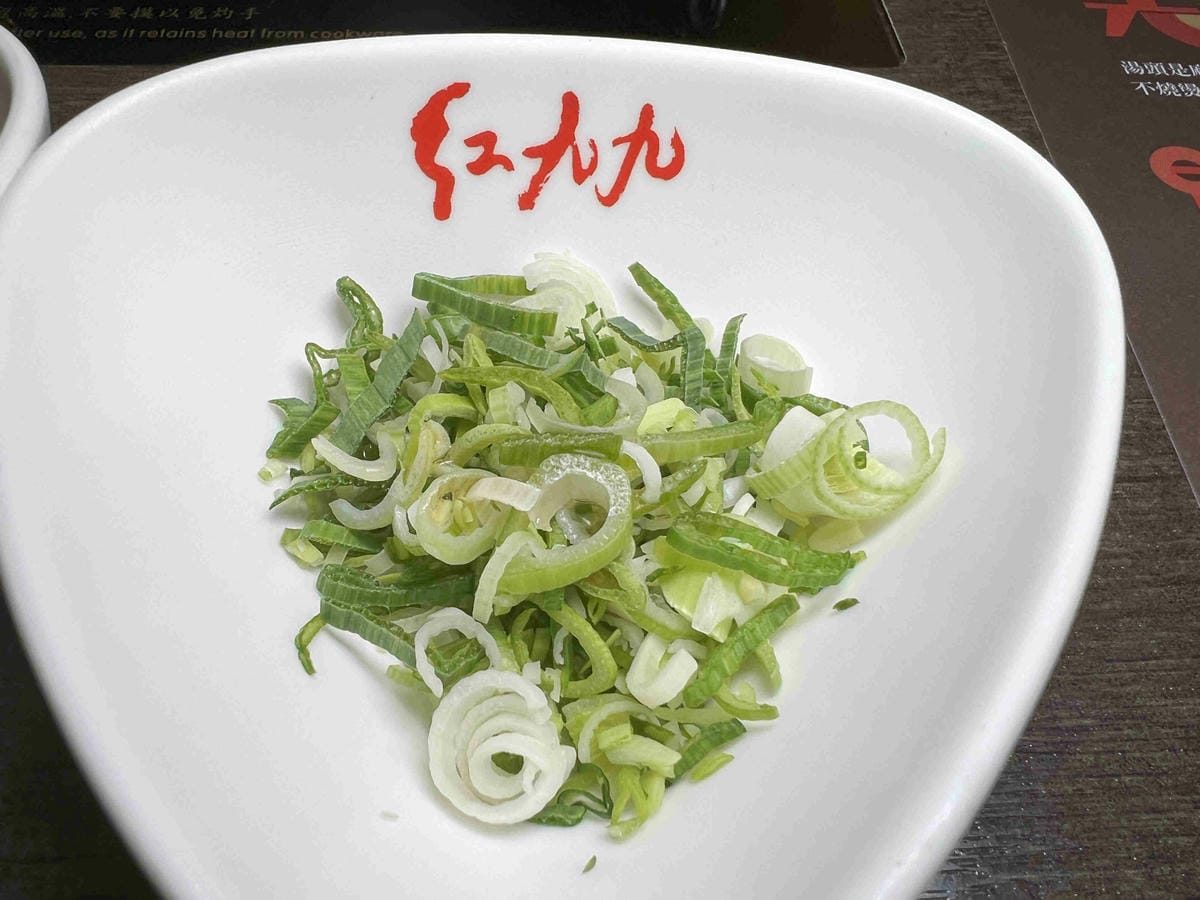 紅九九火鍋 (13).jpg 紅九九火鍋 (13).jpg