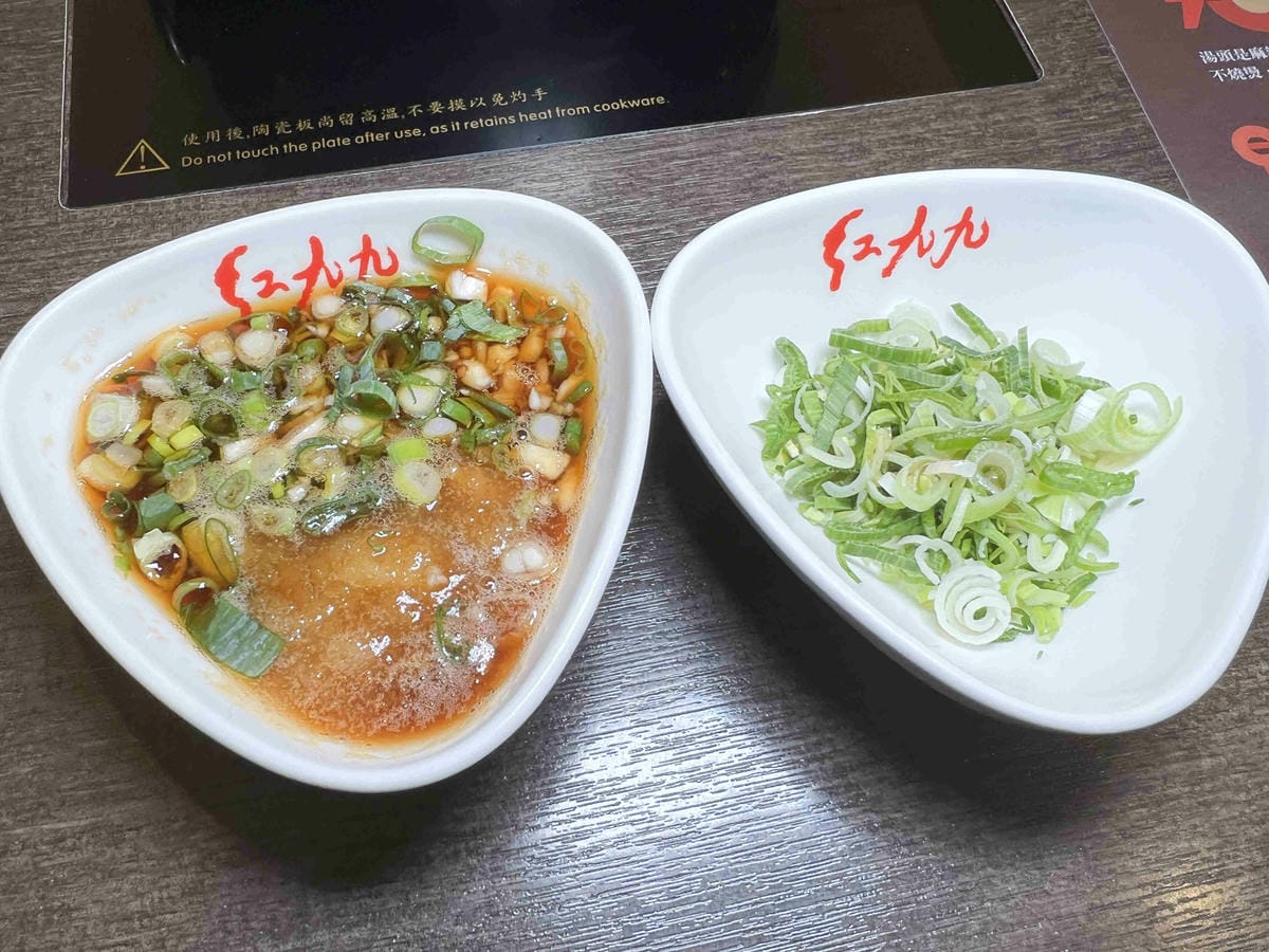 紅九九火鍋 (11).jpg 紅九九火鍋 (11).jpg