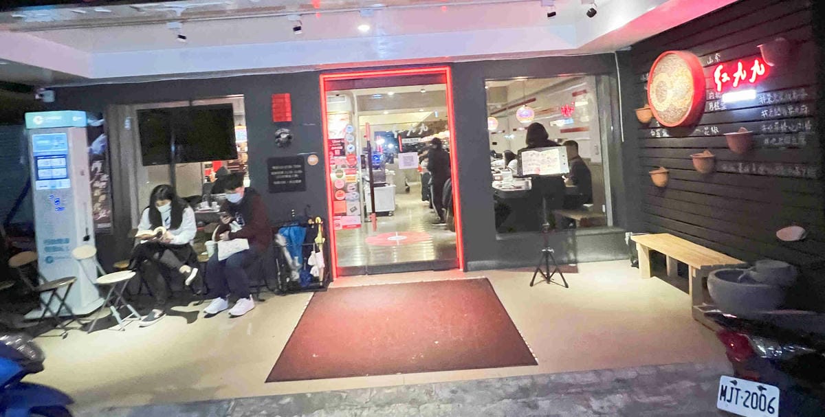 紅九九火鍋 (2).jpg 紅九九火鍋 (2).jpg