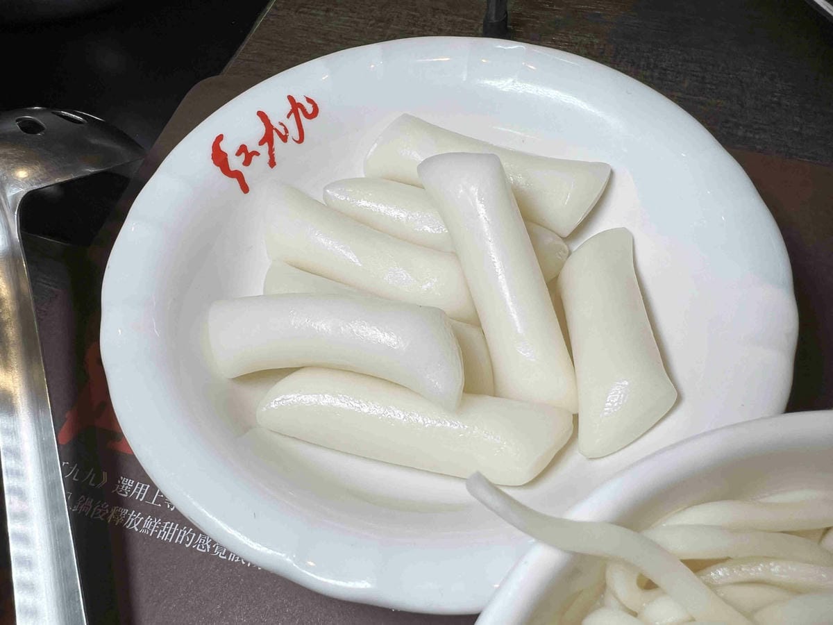 紅九九火鍋 (36).jpg 紅九九火鍋 (36).jpg