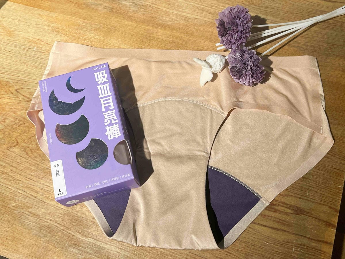 谷慕慕出品的吸血內褲月亮褲 (64).jpg 谷慕慕出品的吸血內褲月亮褲 (64).jpg