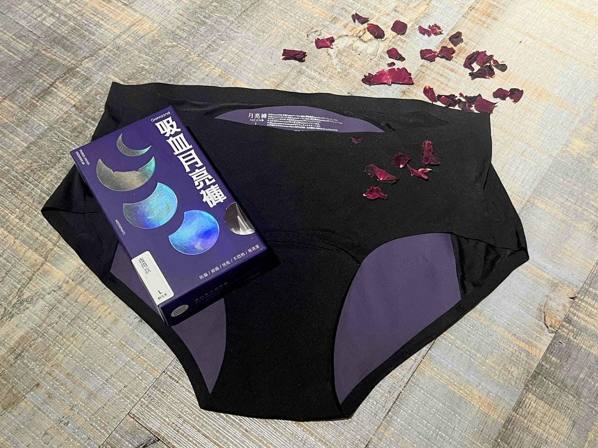谷慕慕出品的吸血內褲月亮褲 (37).jpg 谷慕慕出品的吸血內褲月亮褲 (37).jpg