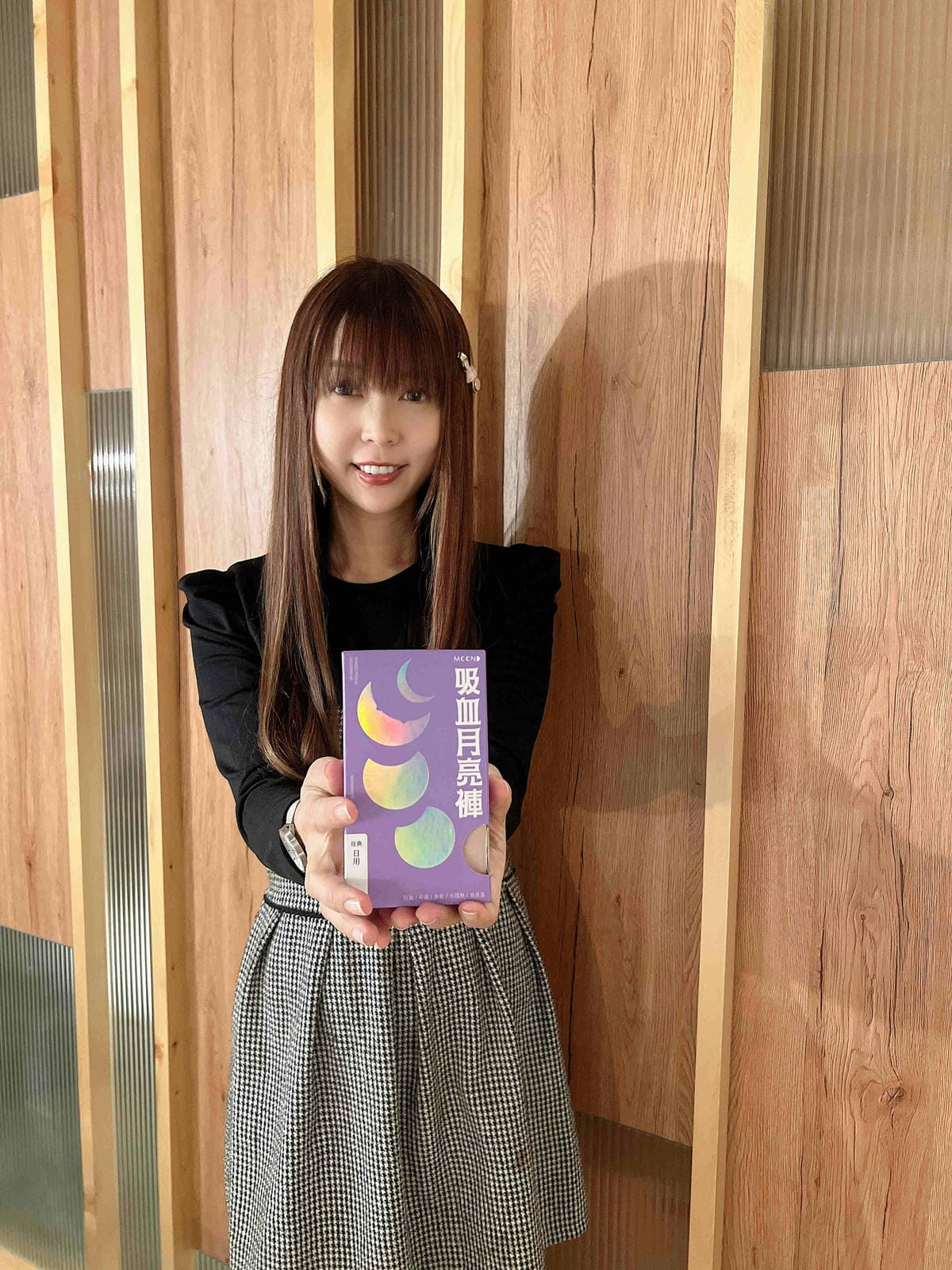 谷慕慕出品的吸血內褲月亮褲 (26).jpg 谷慕慕出品的吸血內褲月亮褲 (26).jpg