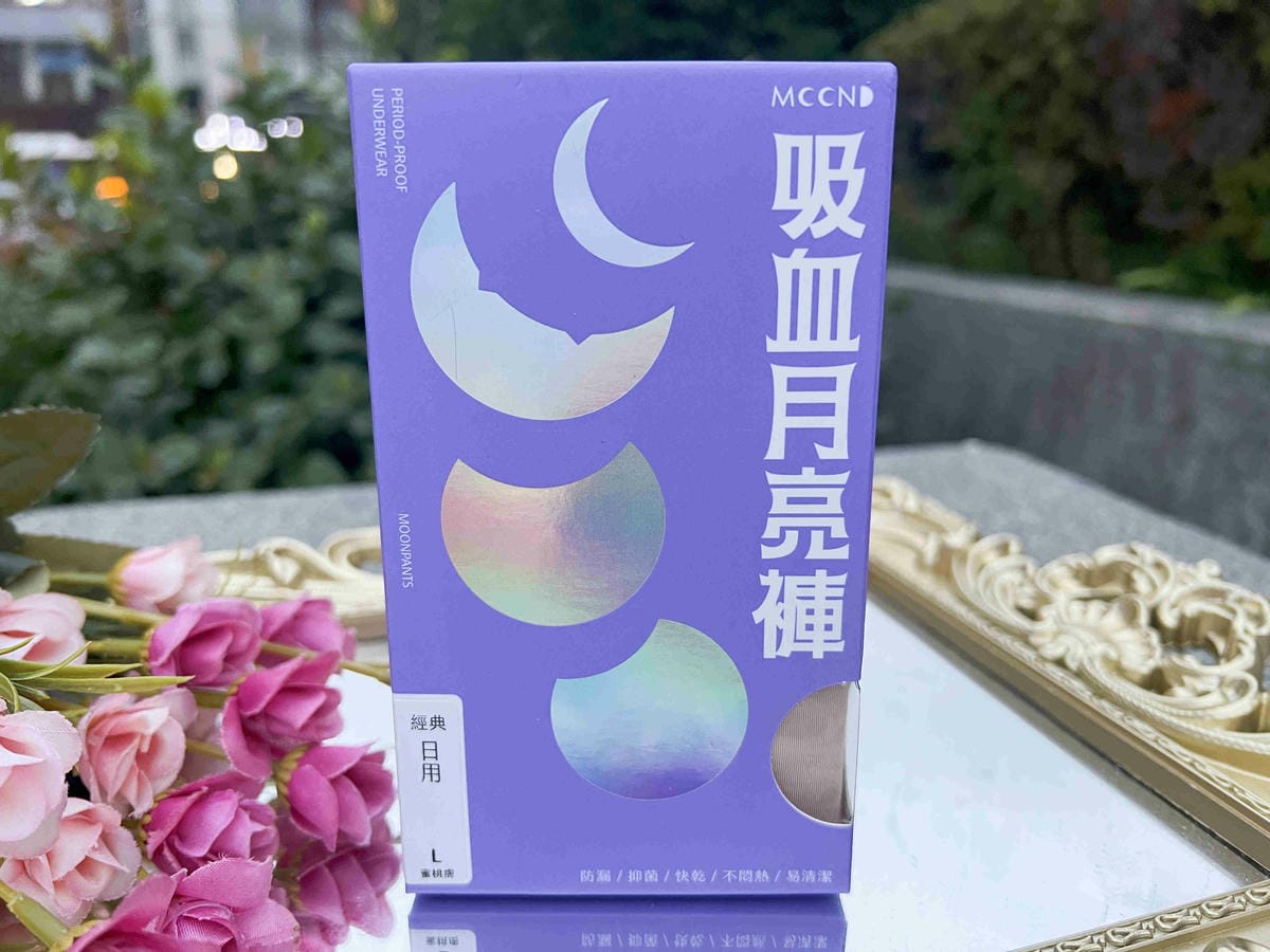 谷慕慕出品的吸血內褲月亮褲 (8).jpg 谷慕慕出品的吸血內褲月亮褲 (8).jpg