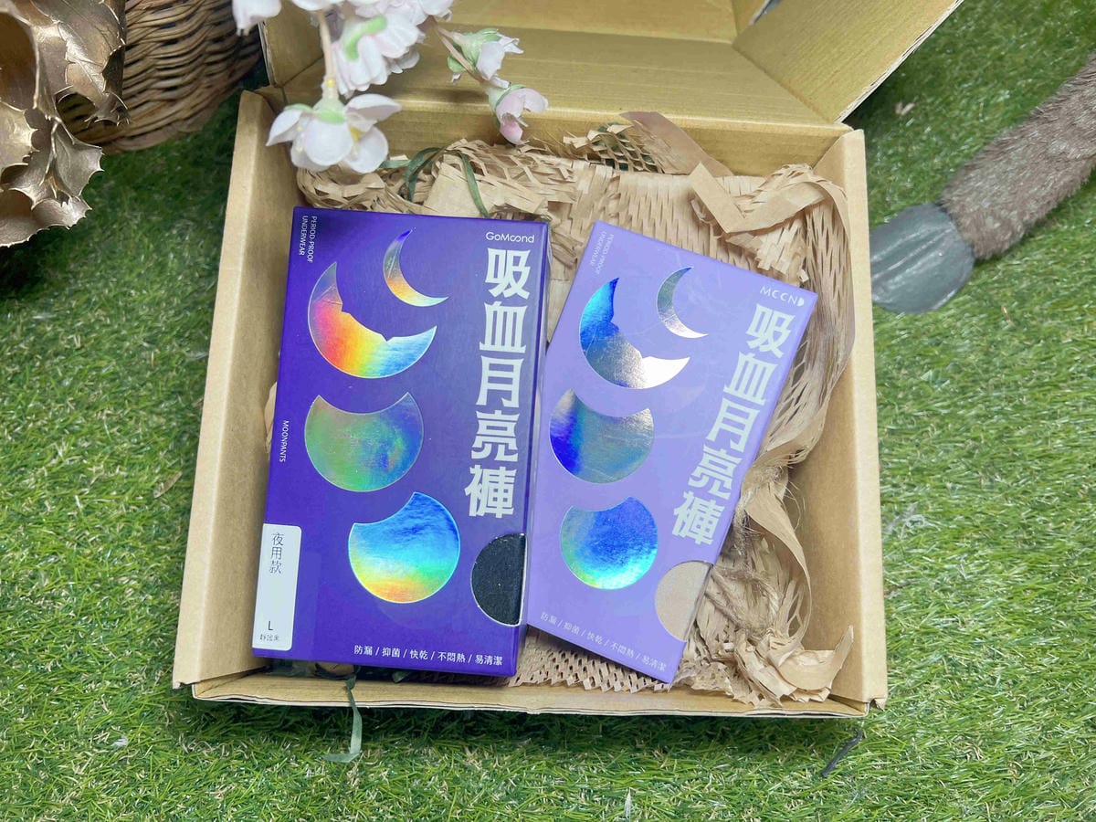 谷慕慕出品的吸血內褲月亮褲 (62).jpg 谷慕慕出品的吸血內褲月亮褲 (62).jpg