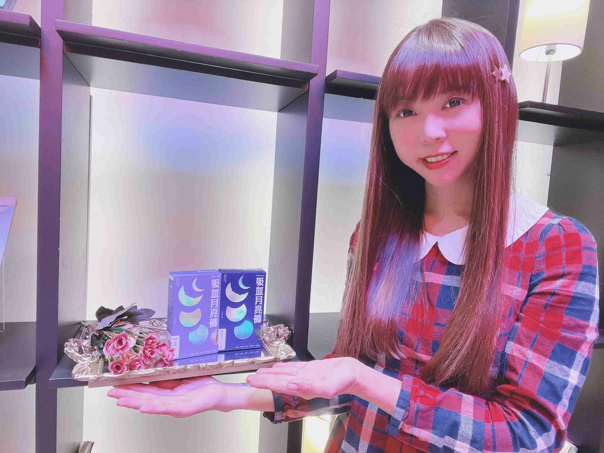 谷慕慕出品的吸血內褲月亮褲 (15).jpg 谷慕慕出品的吸血內褲月亮褲 (15).jpg