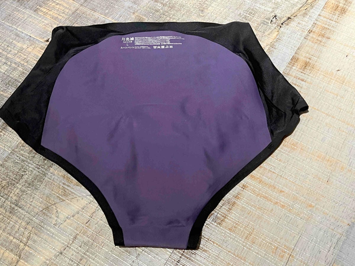 谷慕慕出品的吸血內褲月亮褲 (31).jpg 谷慕慕出品的吸血內褲月亮褲 (31).jpg