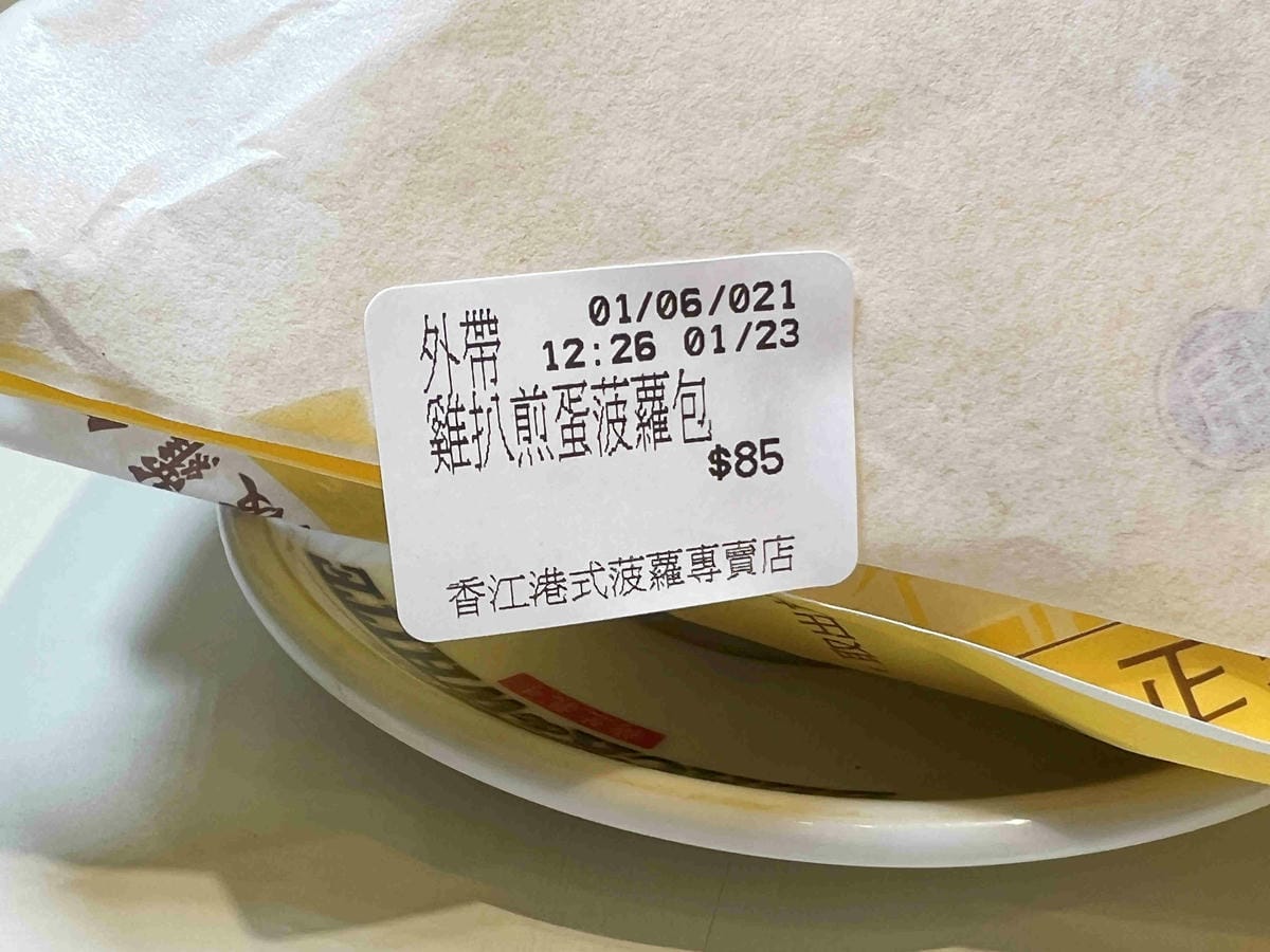 香港港料茶楠梓店 (33).jpg 香港港料茶楠梓店 (33).jpg