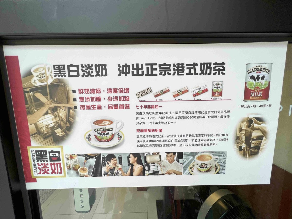 香港港料茶楠梓店 (10).jpg 香港港料茶楠梓店 (10).jpg
