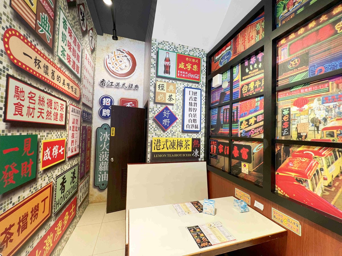 香港港料茶楠梓店 (6).jpg 香港港料茶楠梓店 (6).jpg