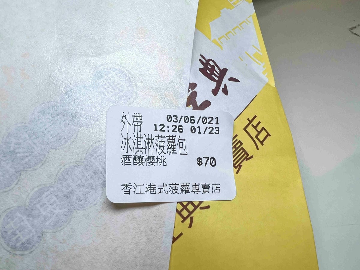 香港港料茶楠梓店 (35).jpg 香港港料茶楠梓店 (35).jpg