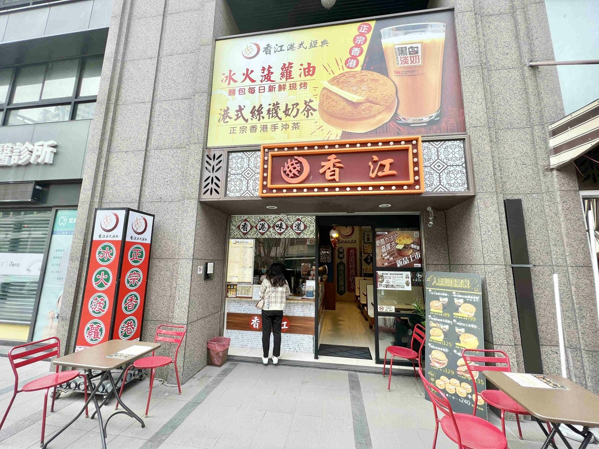 香港港料茶楠梓店 (43).jpg 香港港料茶楠梓店 (43).jpg