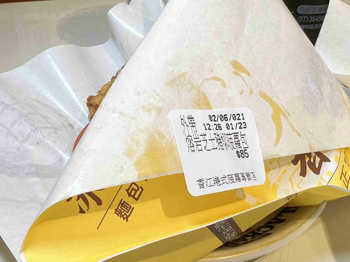 香港港料茶楠梓店 (31).jpg 香港港料茶楠梓店 (31).jpg