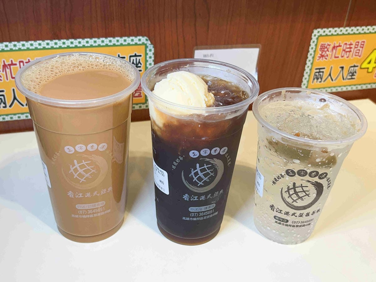 香港港料茶楠梓店 (18).jpg 香港港料茶楠梓店 (18).jpg