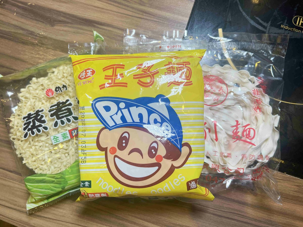 肉多多火鍋基隆店 (89).jpg 肉多多火鍋基隆店 (89).jpg