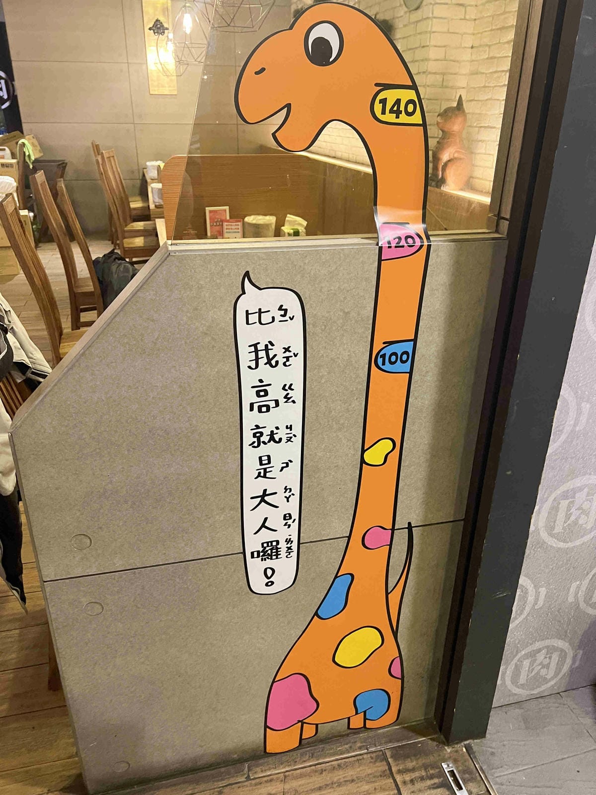 肉多多火鍋基隆店 (91).jpg 肉多多火鍋基隆店 (91).jpg