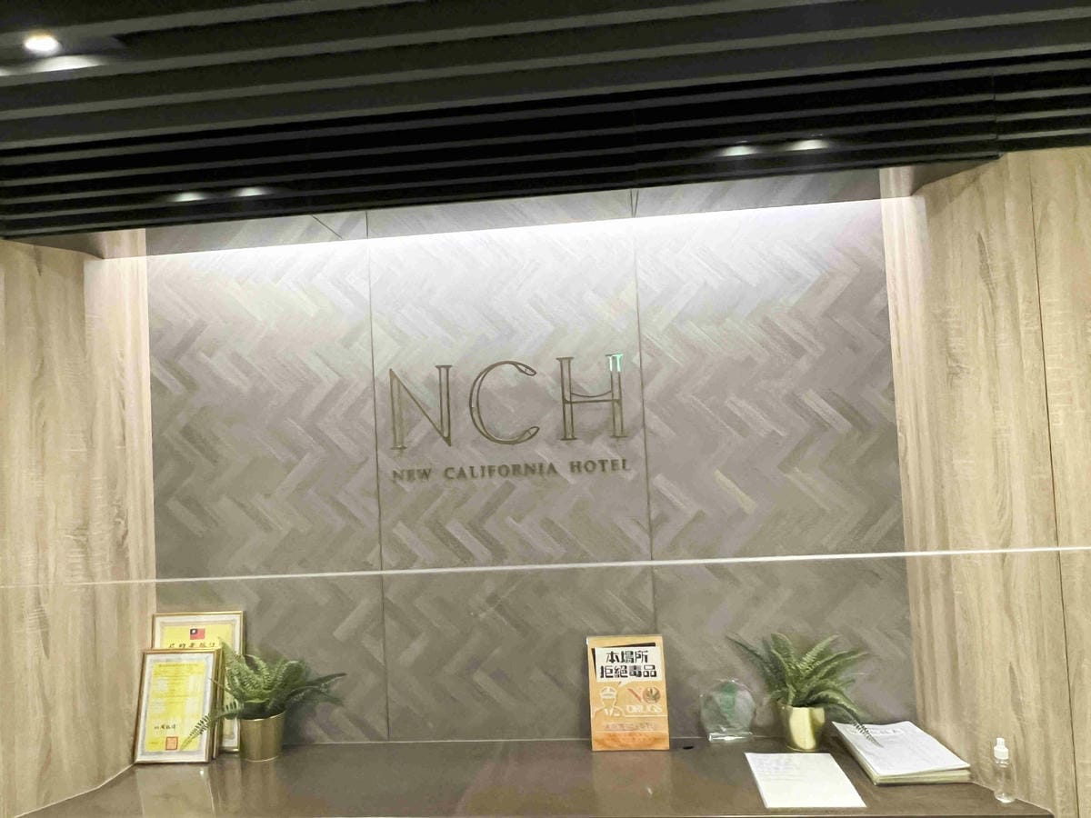 新加州景觀旅館 (9).jpg 新加州景觀旅館 (9).jpg