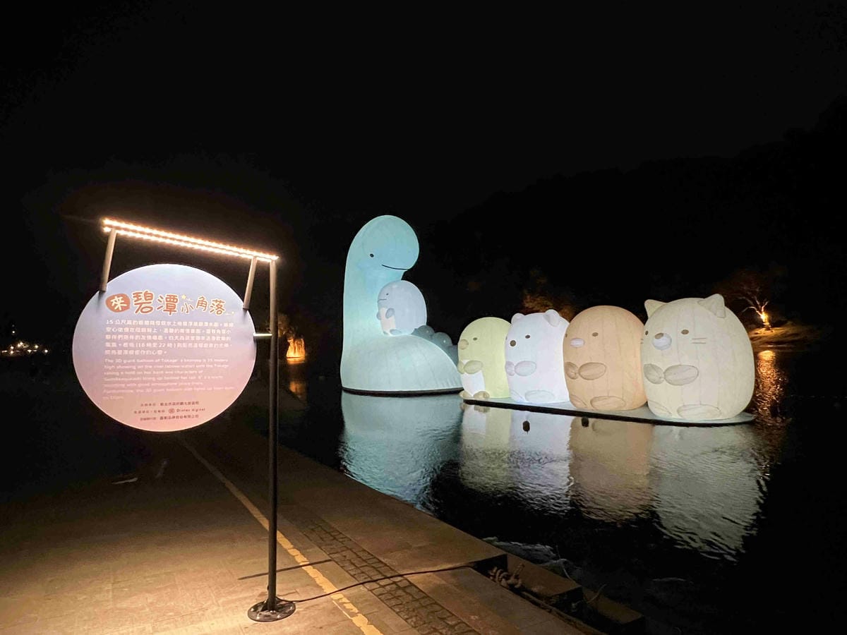 新加州景觀旅館角落生物展 新加州景觀旅館角落生物展