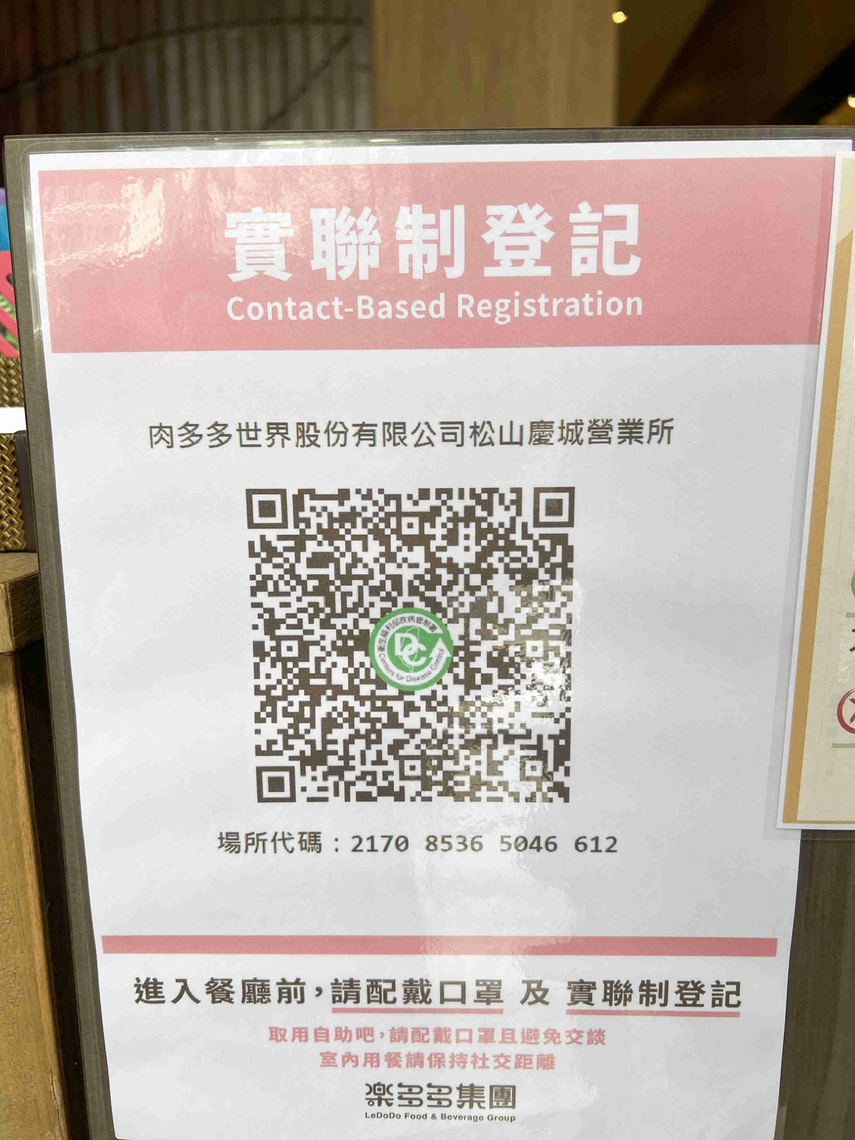 明水然無菜單鐵板燒-慶城店 (16).jpg 明水然無菜單鐵板燒-慶城店 (16).jpg