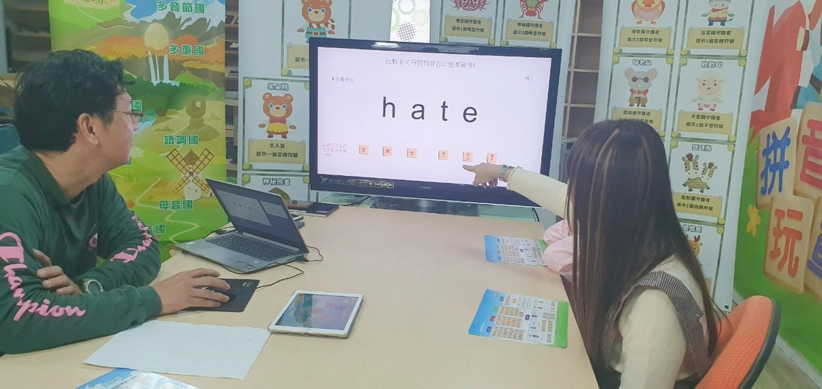 拚音熊 (14).jpg 拚音熊 (14).jpg