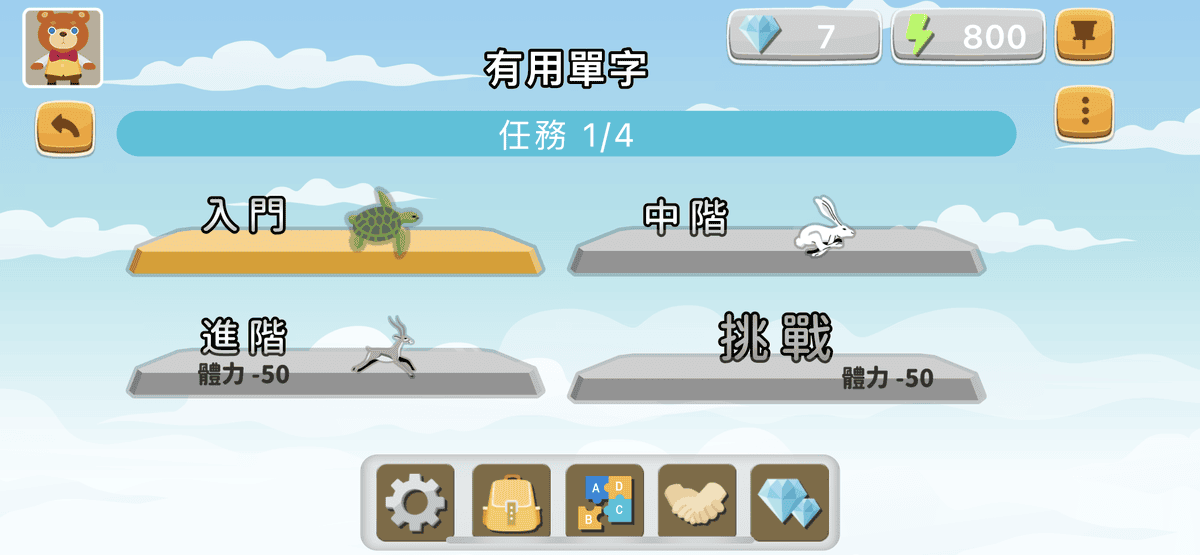 拚音熊 (1).png 拚音熊 (1).png