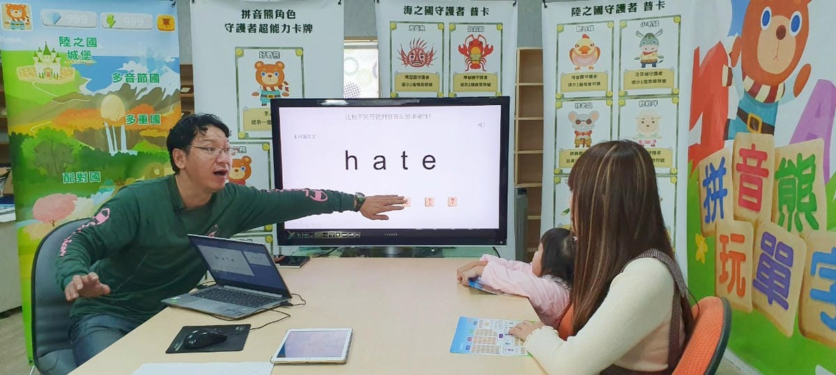 拚音熊 (13).jpg 拚音熊 (13).jpg