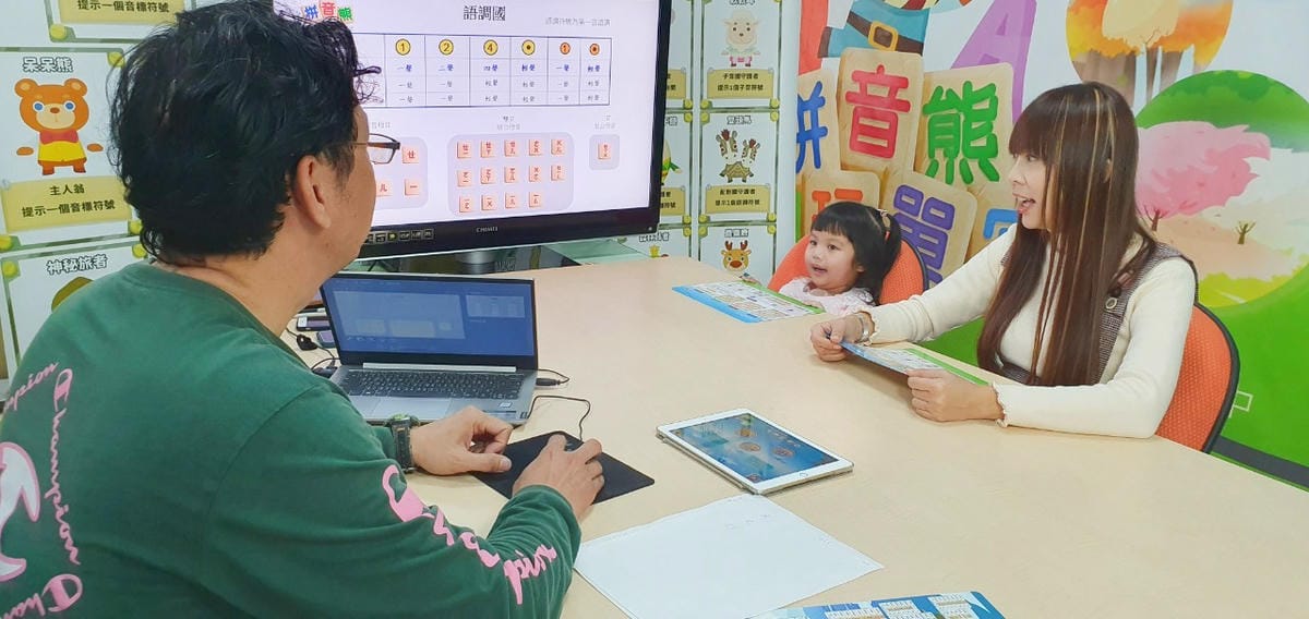 拚音熊 (15).jpg 拚音熊 (15).jpg