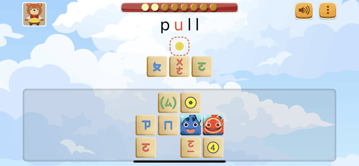 拚音熊 (5).png 拚音熊 (5).png