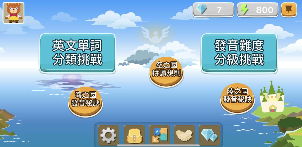 拚音熊 (8).jpg 拚音熊 (8).jpg